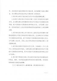 中超设定俱乐部外援投入上限：个人年薪不超300万欧 全队总额1000万欧封顶