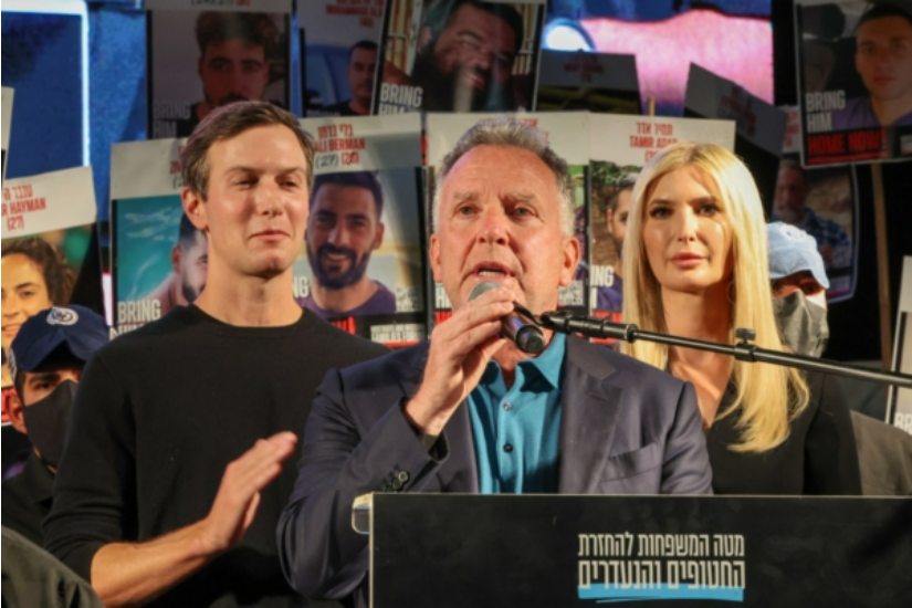 美国埃及等4国开会 推进加沙第二阶段协议