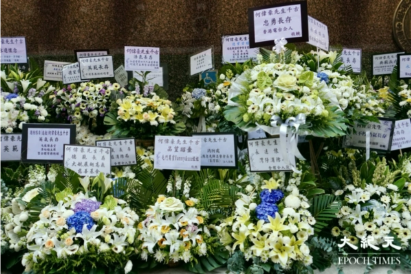 香港举行大火殉职消防员何伟豪最高荣誉丧礼