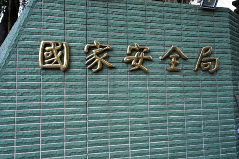 就突发攻击事件 台国安局提出六大应对措施