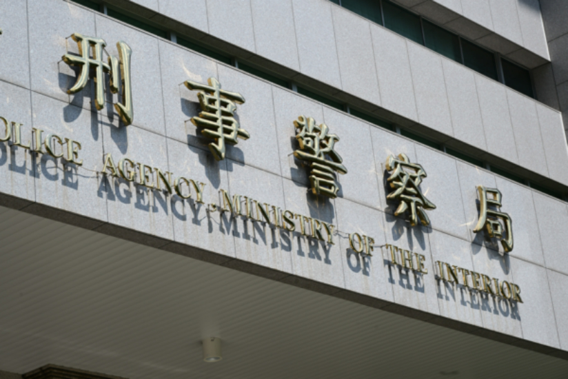 台刑事局：网络现20则恐吓贴文 警方已逮3嫌