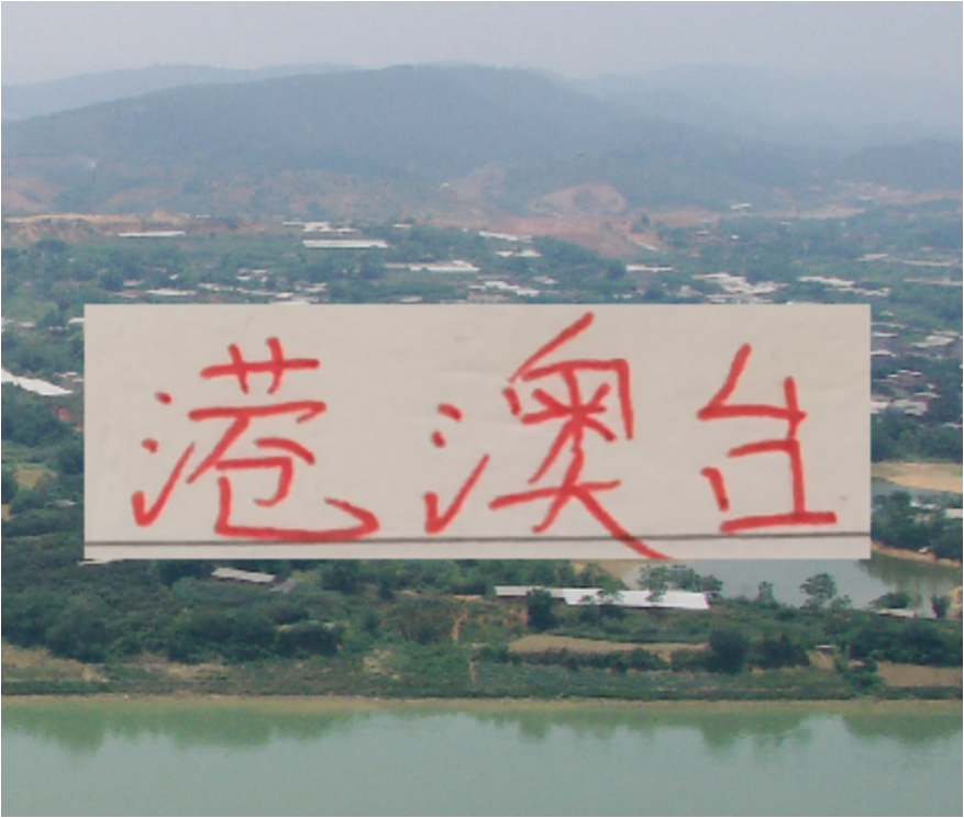 2026赛季 中超前4名海港 申花 成都 北京国安 港澳台球员是谁？