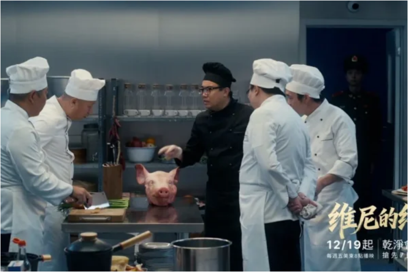 从《维尼的终局》看极权荒谬与台湾的警钟