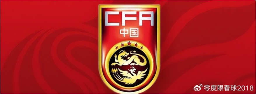 国足大调整，邵佳一新官上任弃用11名常规国脚，重新启用4大失意悍将