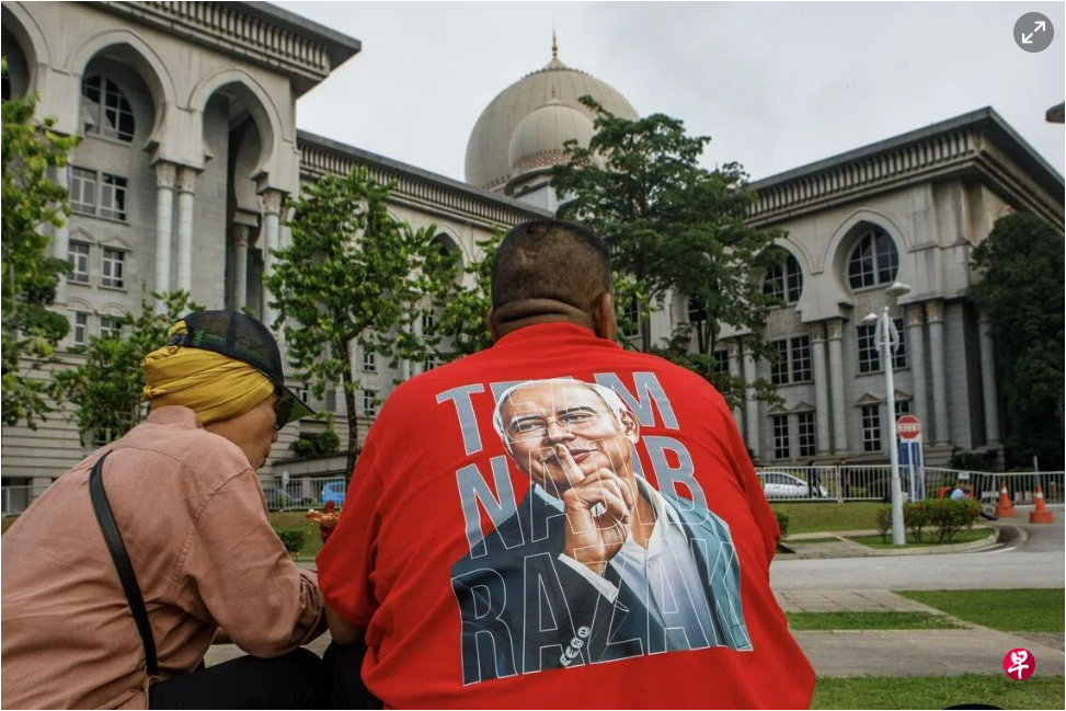 不满判决与刑期 纳吉针对一马公司案上诉