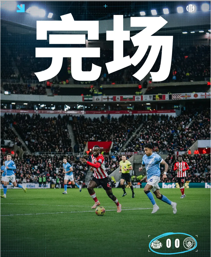 铁血黑猫咬碎蓝月！扎卡反戈一击，阿森纳半夜笑醒：这冠军有戏？