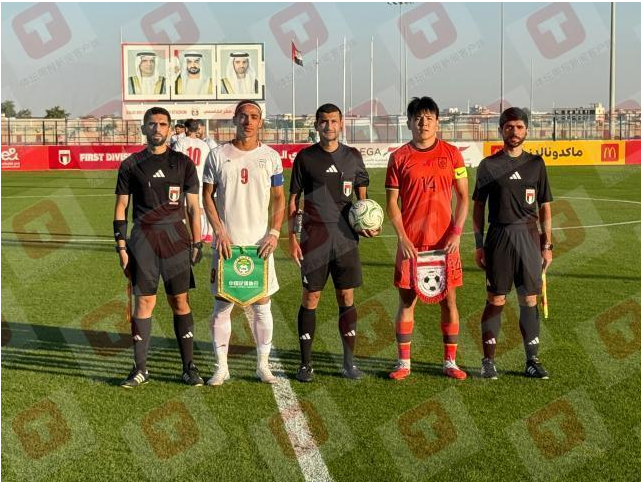 中国足坛新年首战 U23国足乌龙一球小负伊朗队