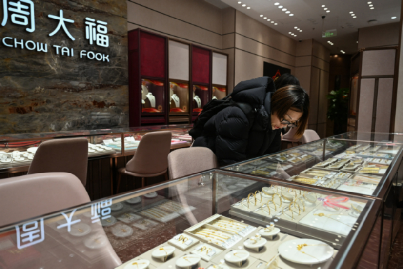 金价开年继续下跌 中国各大金店掀降价潮