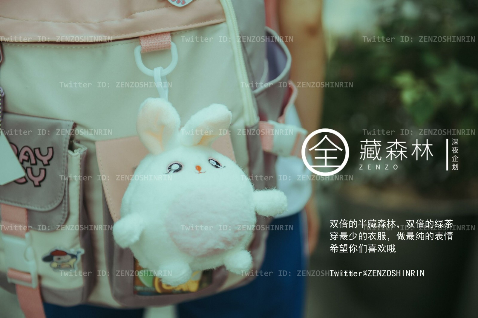 放課後的女高中生