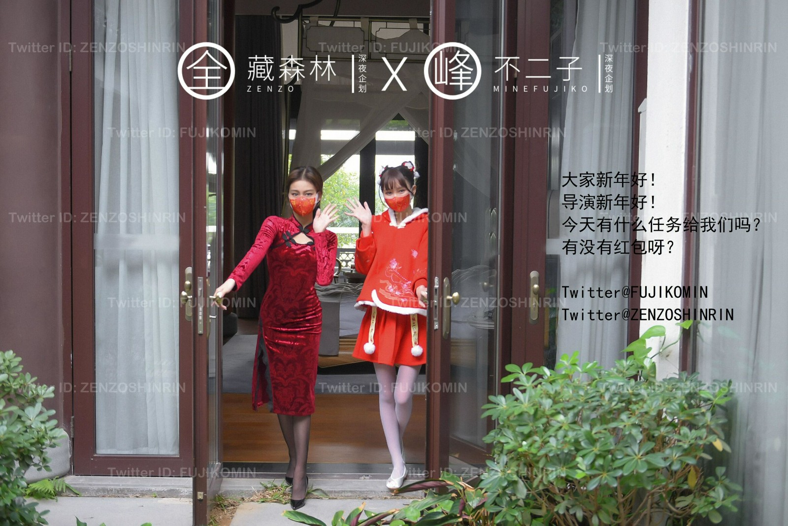 露出任務：雙飛解禁