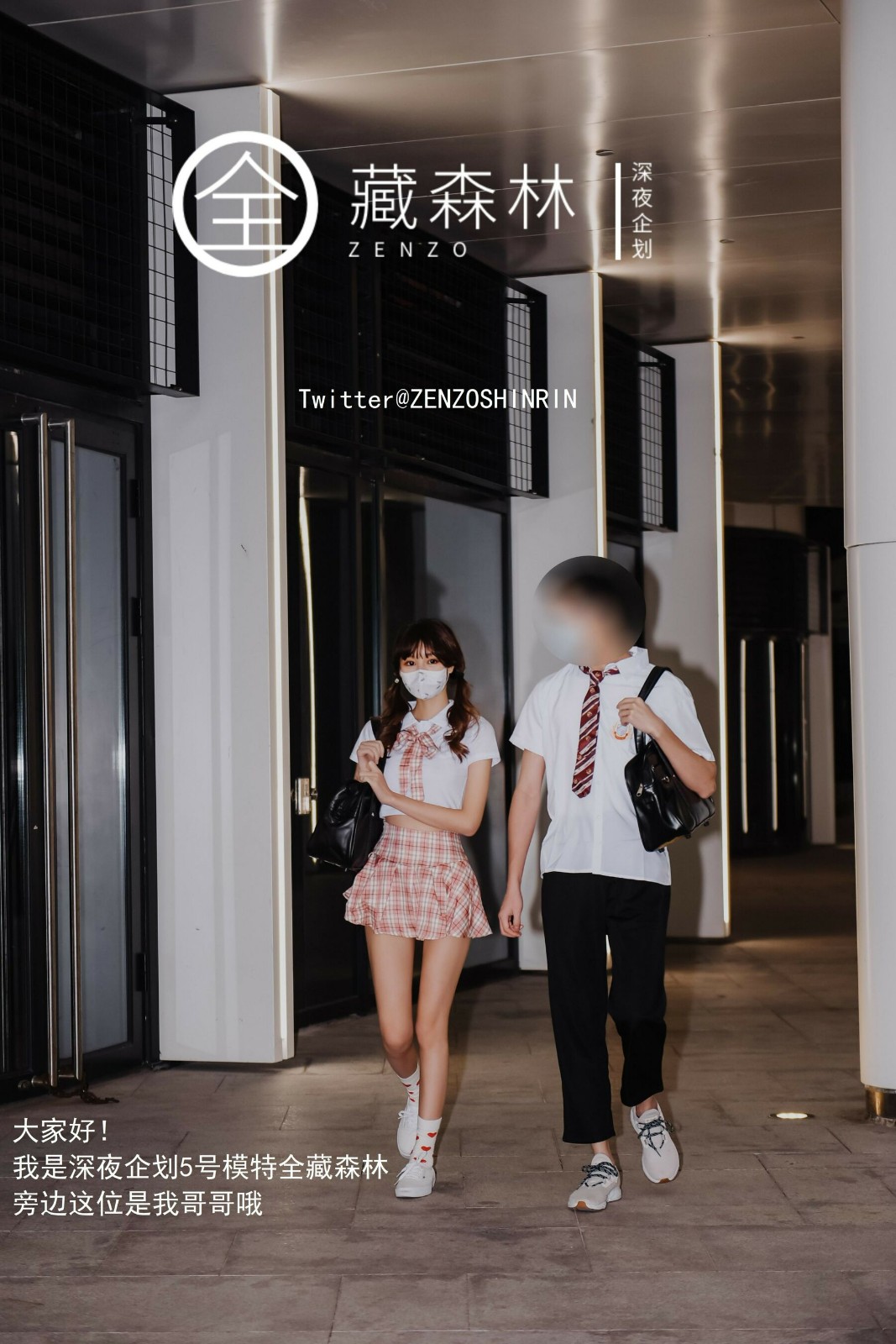 最近妹妹的樣子有點怪