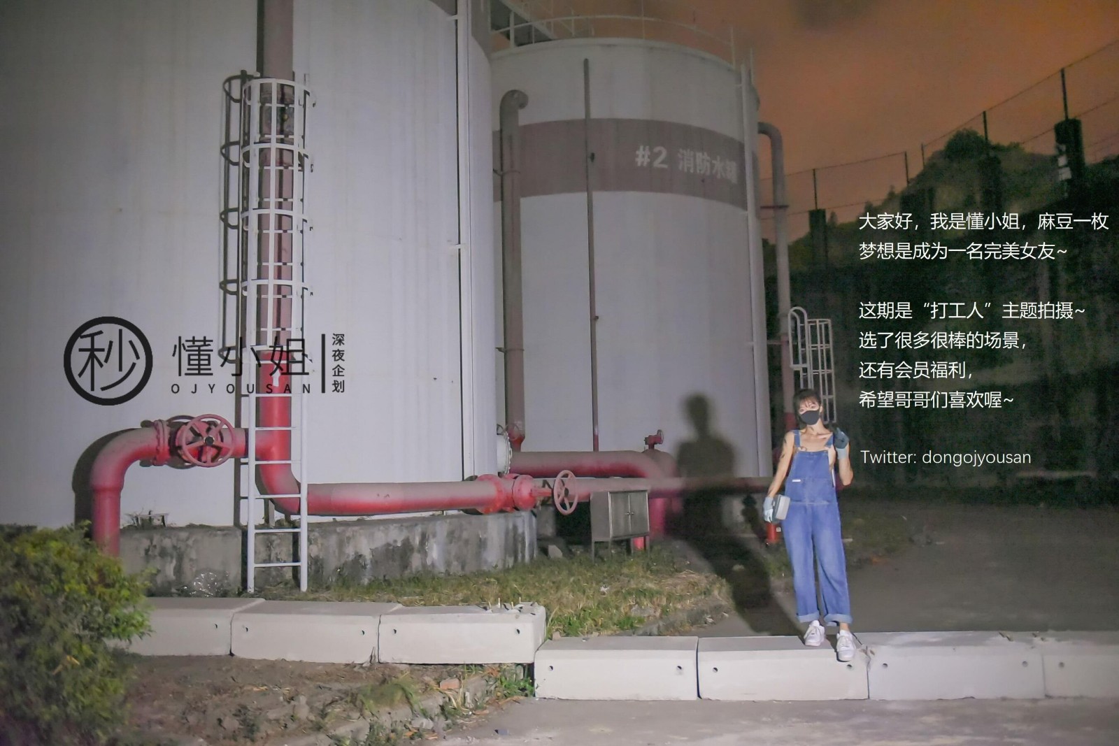 打工人苦中作樂