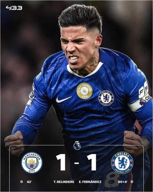 直球视线｜神奇还是运气？切尔西靠“单打立棍”拖住曼城