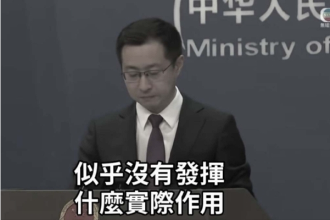 马杜罗被抓 中共外交部发言人答问连卡壳