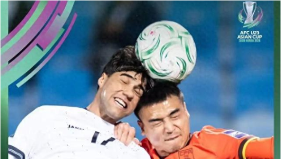 U23亚洲杯首战中国队无缘开门红 这一场平局却让人看到希望