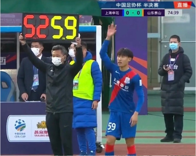 刘宇杰告别上海申花：感谢陪伴了我十年并且培养了我的俱乐部