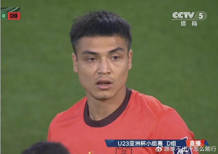 国足0-0平伊拉克！赛后数据一目了然，不是王钰栋，最大功臣是他