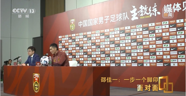 国足目标是什么？未来怎么走？专访男子足球队主教练邵佳一