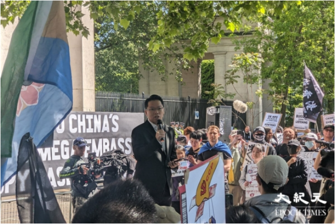 中共被爆驻英使馆拟建208地下室 多团体拟抗议