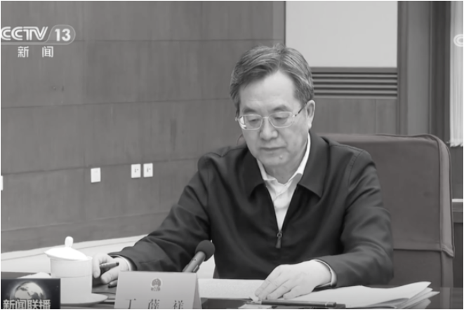 习心腹丁薛祥分管领域被清洗 高官接连被查