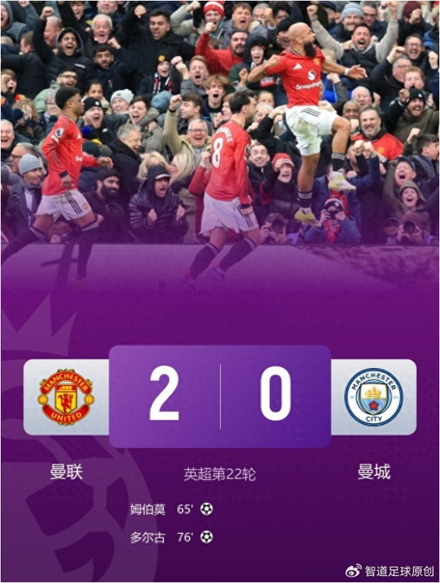 英超前3球队同轮丢分 阿森纳战平反而拉大分差 曼城维拉均输球