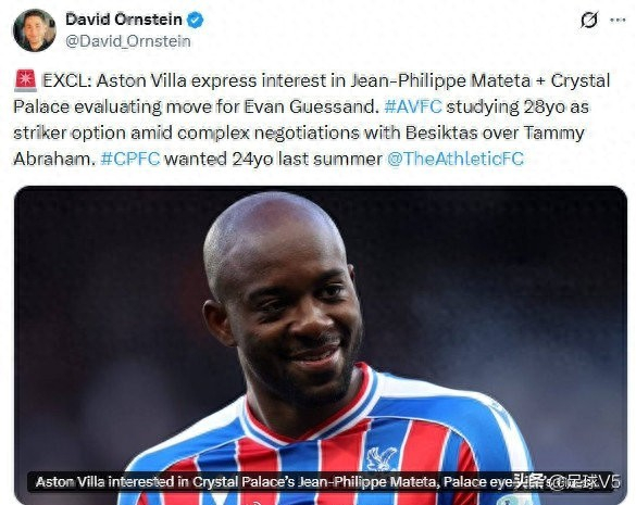 维拉瞄准新锋霸！法国国脚有望加盟