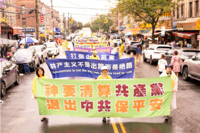 中共解体加速 退党中心再吁抓紧退党