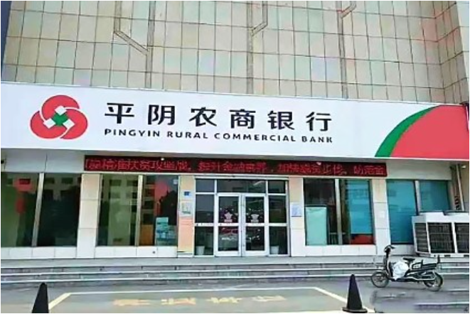 内蒙古储户220万存款被员工转走 银行不赔