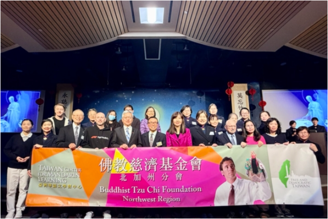 慈济TCML揭牌 推动台湾华语文教学