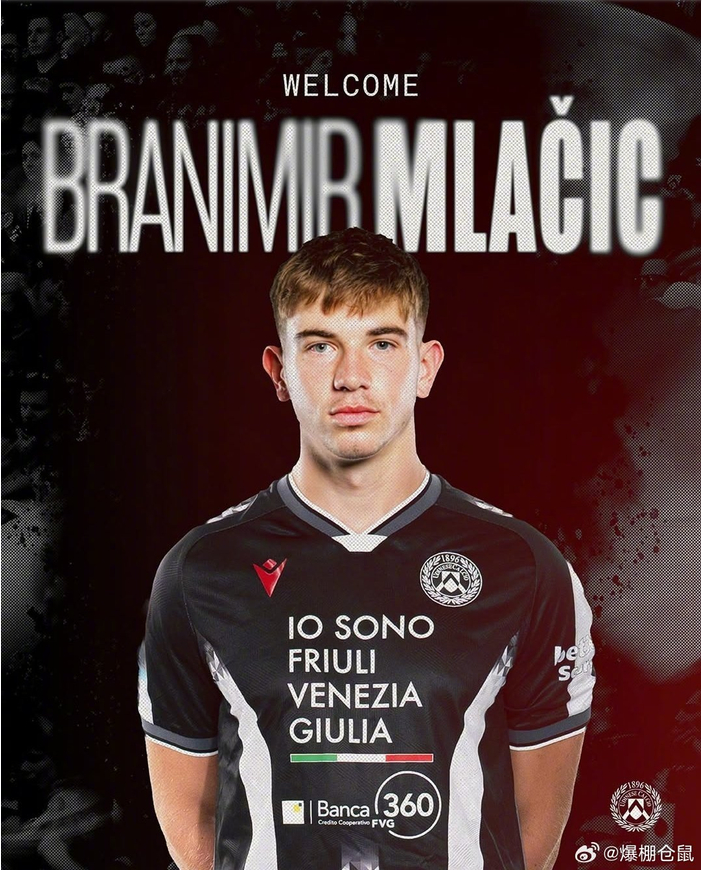 乌迪内斯450万欧签18岁后卫姆拉契奇，曾拒国米选主力机会