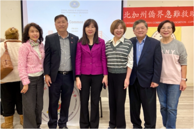 FBI南湾谈高龄防诈　近百名长者参加讲座