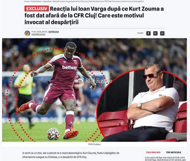 中超最大牌来了！外媒：祖马将加盟泰山，健康不是主要问题！