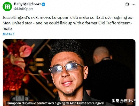 林皇下一站！范佩西亲自招募，33岁林加德或重返欧洲