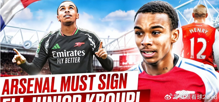 19场10次首发打进8球，19岁法国锋线小妖横空出世，英超两大豪门疯抢