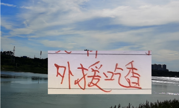 去年足协杯亚军！热身赛很猛 今年他们有助攻王纳萨 还有海港的古9